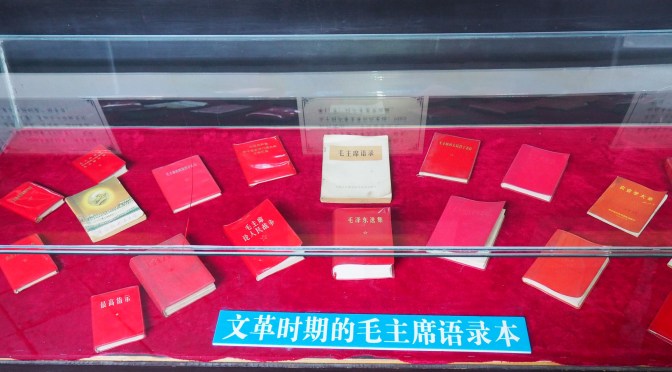 Mao Zedong par Thomas